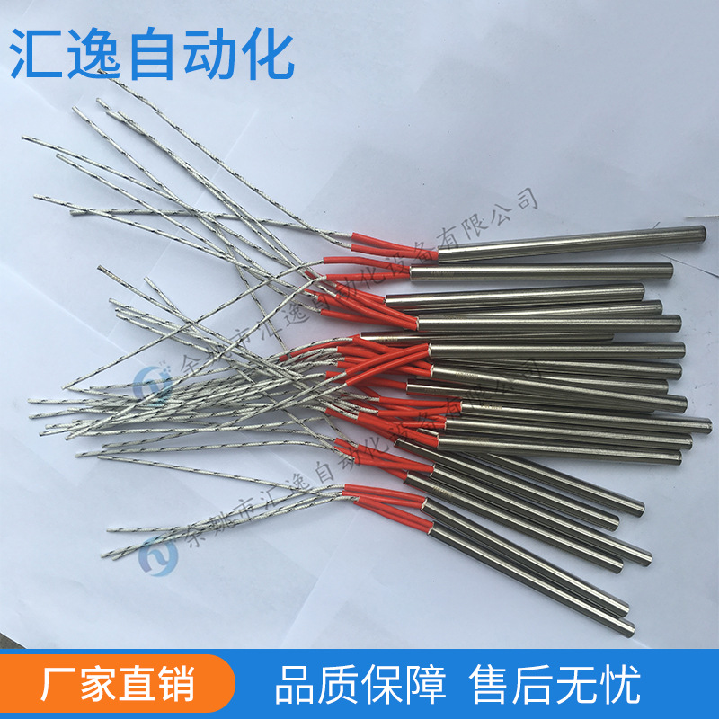 專業(yè)廠家直供 包裝機(jī)發(fā)熱管 品質(zhì)保證 值得信賴