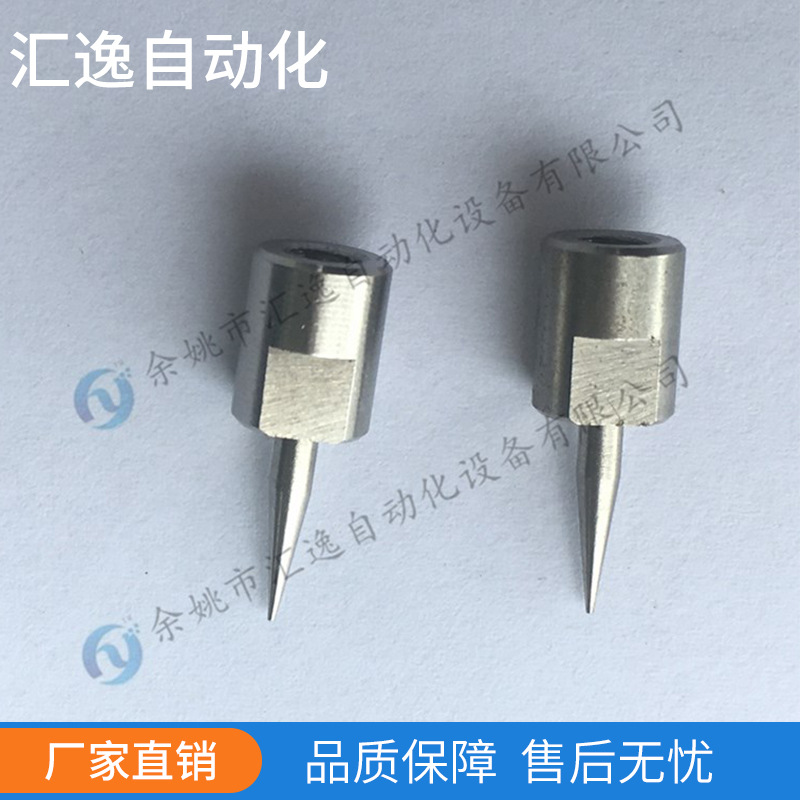 專(zhuān)業(yè)廠(chǎng)家直供 包裝機(jī)軌道頂針 品質(zhì)保證 做工精細(xì)